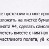 dammess